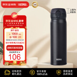 膳魔师（THERMOS）保温杯不锈钢水杯磨砂黑500ml保冷杯子便携男女士学生礼物JNL-502