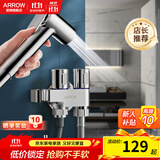 箭牌马桶伴侣喷水枪冲洗器喷枪冲水枪水龙头高压三通喷头卫生间妇洗器 马桶喷枪套装【高弹伸缩管】