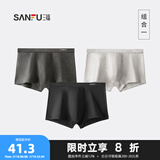三福【铜纤维抑菌】四角内裤男生平角裤无痕透气基础款男士裤头431413 一组（黑色+深花灰+浅花灰） 3XL