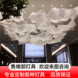 定制灯酒店大堂水晶网飘带吊灯售楼部宴会厅沙盘别墅非标工程灯具 定制尺寸   请联系客服