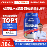 康比特加速电解质能量粉 牛磺酸肌酸维生素电解质冲剂补能 1.2kg 柠檬荔枝味