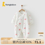 童泰秋冬婴儿衣服新生儿夹棉连体衣0-6个月宝宝哈衣 粉色丨C款 52cm