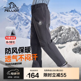伯希和（Pelliot）户外儿童软壳裤冲锋春季男女保暖登山裤防风裤长裤23930709灰150