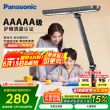 松下（Panasonic）台灯AAAAA级护眼台灯学习台灯护眼灯家用儿童台灯学习护眼致醒黑