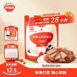 秋田满满苹果山药茯苓果片60g水果条-享宝宝儿童婴幼儿零食食谱1岁-2岁