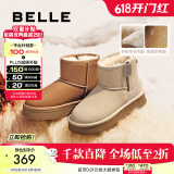 百丽（Belle）保暖舒适小暖炉雪地靴女潮流短靴B1729DD3 【周雨彤推荐】米白色第二代 38 (240mm)