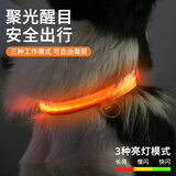 萌嘟星宠狗狗发光项圈LED脖套圈长续航猫咪泰迪金毛边牧宠物用品 XL号