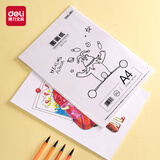 得力（deli）A4袋装20张图画纸绘画纸素描纸本美术儿童绘画涂鸦易上铅画画BE10-A4