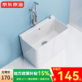 京浴 阳台拖把池一体盆家用陶瓷洗拖布池落地式墩布池水槽长方形 M-40*32*41cm 单盆【小户型】 其他尺寸/颜色请联系客服
