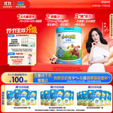 君乐宝（JUNLEBAO）小小鲁班儿童配方奶粉4段关注脑动力800g 添加PS+DHA