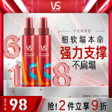 沙宣塑形定型持久造型啫喱水150ml*2
