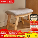 家逸实木小凳子创意客厅矮凳坐凳换鞋凳布艺沙发凳办公室脚踏小板凳