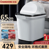 长虹（CHANGHONG）泡脚桶足浴盆电动泡脚盆加热全自动按摩洗脚盆熏蒸一体智能恒温家用过膝足疗高深桶母亲父亲节礼物 【豪华尊享款】65CM深桶+水柱循环冲浪+包围熏蒸