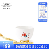 玛戈隆特乔迁礼陶瓷瓷茶杯单杯个人杯主人杯 家用茶具茶杯礼盒包装 多福