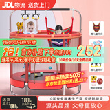 曼迪卡威蹦蹦床室内家用儿童1-3-10岁宝宝砰砰跳跳床小孩蹭蹭床玩具礼物 1.4米 扶手单杠款红承重700斤 加厚护网/吸盘静音防滑腿
