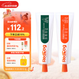红狗 化毛膏120g+营养膏120g猫咪化毛膏猫咪营养膏化毛球片猫草片排毛
