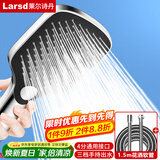 莱尔诗丹（Larsd） 手持花洒套装 淋浴花洒三档调节 洗澡喷头 增压花洒二件套LD3413