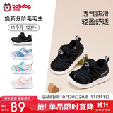巴布豆学步鞋春秋男宝毛毛虫防滑透气儿童机能鞋男女童黑色26