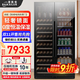 百凯伦（BAIKAILUN）双门双温红酒柜镜面玻璃双开门恒温酒柜嵌入式家用客厅冷藏柜保湿大容量办公室茶叶白酒饮料展示柜 1.9米丨双温镜面丨红酒冰吧款 112瓶 薄款