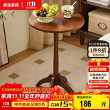 家逸实木边几客厅沙发边柜简约家用茶几飘窗桌子卧室床头柜床上矮桌