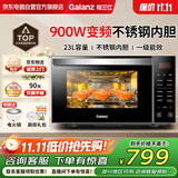 格兰仕（Galanz）不锈钢内胆微波炉烤箱一体机 23升智能微波炉平板式光波炉家用微波炉一级能效G90F23CSXLVN-R6(B3)