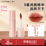 橘朵【专享】水光口红镜面唇釉哑光唇泥唇蜜显白润唇送女友礼物 #M50 枫叶呼呼【赤茶柑橘色】
