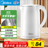 美的（Midea）电热水壶家用烧水壶 2升大容量 304不锈钢0涂层 1800W快速加热 双层防烫MK-SH20M320