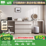 林氏家居现代简约梳妆台卧室化妆桌OV3C【灰色】双人桌+六斗柜+妆镜凳+椅