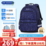 江博士（DR·KONG）小学生书包男3-6年级护脊减负儿童背包礼物大容量轻便双肩包减压