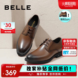 百丽男鞋商务正装皮鞋休闲增高软底真皮鞋A0917 棕色-内增高 41