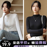 翊尚美半高领打底衫女春秋纯色长袖打底衣女士可外穿新款百搭显瘦上衣 显瘦黑+淡雅白【两件装】 均码 【80-140斤】【多买更划算】