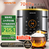 九阳（Joyoung）家用5L电压力锅压力煲电高压锅1000W大功率4-5人口感可调12大功能一锅双胆JYY-50C3（C）