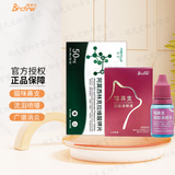 博莱得利滴眼液猫鼻支滴眼液猫咪眼药水疱疹病毒杯状宠物缓解流泪打喷嚏流鼻涕幼猫可用 滴眼液 8ml*1盒 +国产消炎药50mg8粒