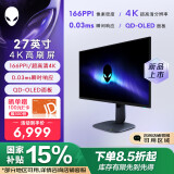外星人（ALIENWARE）27英寸 4K电竞显示器 QD-OLED 240Hz 0.03ms 游戏高刷屏 AW2725Q
