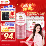 燕京啤酒 桃花白啤 12度 原浆白啤500ml*12听 巅峰开抢 整箱装