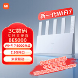 小米（MI）路由器BE5000 Wi-Fi7【小米MixFlip2上网搭档】5000兆级 2.5G网口 双宽带接入 家用路由器