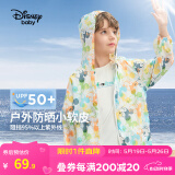 迪士尼（Disney）童装儿童防晒衣外套皮肤衣遮阳上衣宝宝夏季薄款UPF50+2024新款 白底多彩米奇-男童【升级防晒】 120 cm【建议体重40-48斤左右】