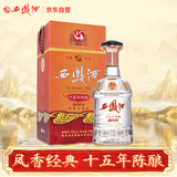 西凤酒 15年 十五年陈酿经典水晶瓶 45度 750ml 单瓶装 凤香型白酒