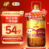福临门 【东哥同款】 金阙谣 食用油 物理压榨非转基因精选菜籽油5L