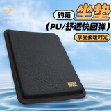 惊浪钓箱坐垫加厚防水皮质配件透气高弹记忆棉座垫钓鱼装备垫子小号