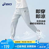 亚瑟士（asics）童装2025年夏季吸湿速干运动针织防晒透气跃动裤332251082320