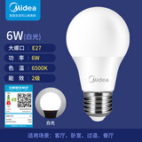 美的（Midea）led灯泡节能E27大螺口螺纹球泡6W正白单只装