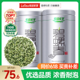 乐品乐茶明前特级碧螺春绿茶茶叶2025新茶春茶嫩芽自己喝浓香型250g送礼袋