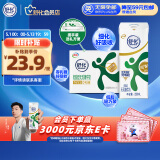 舒化 伊利无乳糖牛奶 低脂型220ml*8盒 礼盒装 适合乳糖不耐受