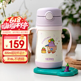 膳魔师（THERMOS）儿童保温杯水杯吸管杯学饮杯316L不锈钢把手学生杯超轻畅吸杯TCKC