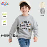 马克华菲儿童套装2025秋季新款儿童休闲中大童时尚卫衣卫裤 M机器人字麻灰（圆领卫衣） 130