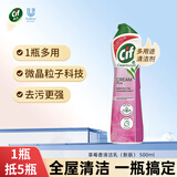 晶杰Cif草莓多功能清洁乳Pro500ml 油污净厨房油污清洁剂重油污清洁剂