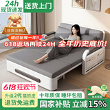 颖盛艺居折叠沙发床两用小户型布艺伸缩床阳台多功能床客厅折叠沙发 【1.5m普通款】+5cm海绵+2cm椰棕
