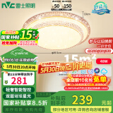 雷士（NVC）LED吸顶灯现代简约卧室书房轻奢灯具APP智控包安装时尚圆形灯饰