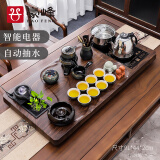 豪峰整套茶具套装全自动烧水壶一体实木茶盘家用客厅教师节礼物